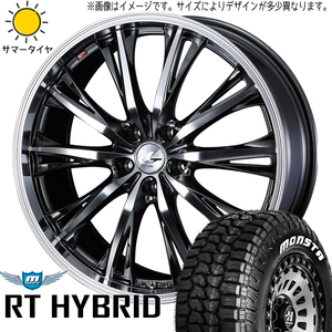 165/65R14 サマータイヤホイールセット タントファンクロス etc (MONSTATYRE RT & LEONIS RT 4穴 100)