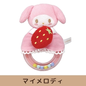 在庫あり サンリオベビー ガラガラ マイメロ 内藤デザイン研究所 Sanrio Baby ベビー玩具 ベビー用品 知育玩具 手洗いOK