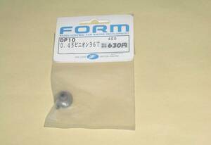 FORM　ピニオンギヤ 36T (56ピッチ＝0.45) フォルム ラジコンカー パーツ部品 ギア Pinion Gear