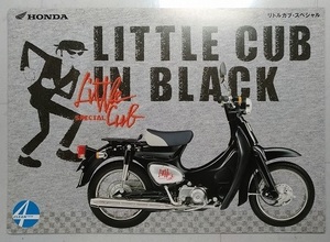 リトルカブ　イン　ブラック　(BA-AA01)　車体カタログ　チラシ　1枚　LITTLE CUB IN BLACK　2000年8月　古本・即決　　管理№ 2242L