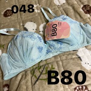 048タンス整理品B80ブラジャー