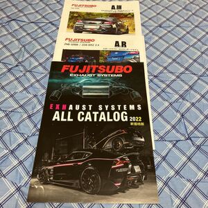 FUJITSUBO エキゾーストシステム　 2022 ★非売品 カタログ　GR86 スポーツマフラーチラシ2枚付き ★入手困難　　★即決