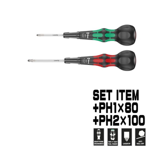 WERA ボールグリップ レーザーチップ プラスドライバー セット PH1x80mm + PH2x100mm 日本限定仕様 ボールグリップドライバー ヴェラ