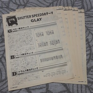 GiGS☆バンドスコア☆切り抜き☆GLAY『Shutter Speedsのテーマ』▽8PX：603