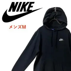 T3025*NIKE*ナイキ*パーカー*裏起毛*黒*メンズM