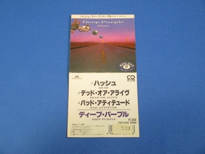 8cmCD■レンタル落ち ハッシュ / ディープ・パープル Hush Deep Purple ミニCD SCD
