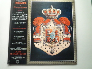 TB37 仏PHILIPS盤LP スペインの宗教的合唱曲集/アルフテル、ラモネーダ他 マルケヴィッチ/スペイン放送SO