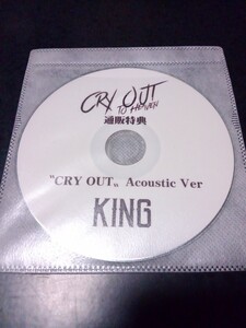 KING「CRY OUT -Acoustic Ver-」　CRY OUT TO HEAVEN,通販特典CD　RYO　LAID　wyse　ビジュアル系