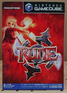 GC RUNE ルーン ゲームキューブ フロム・ソフトウェア GAMECUBE FROM SOFTWARE RunE