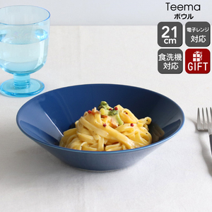 イッタラ ティーマ ヴィンテージブルー ボウル 21cm iittala Teema 北欧雑貨 食器 耐熱 電子レンジ対応 結婚祝い プレゼント 贈り物