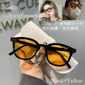 サングラス ボストン メガネ 伊達メガネ UV400　UVカット　紫外線カット　日焼け対策　男女兼用 目の保護　メンズ レディース　2
