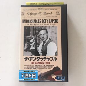 ☆中古ビデオ　ザ・アンタッチャブル／どてっ腹に穴をあけろ 1959 THE SCARFACE MOB ＴＶシリーズ「アンタッチャブル」の劇場版