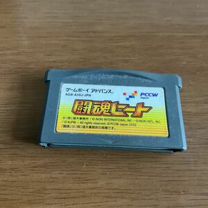 ◆◆ GBA 闘魂ヒート　◆◆ゲームボーイアドバンス ソフト