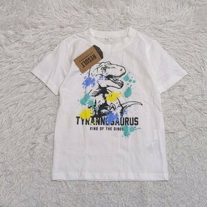 【送料無料】タグ付き未使用　RESULT　半袖　Tシャツ　120㎝　恐竜　キッズ　子供服