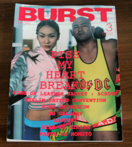 BURST バースト 2001年3月号 vol.39 / Punx In Moscow、リザード・モモヨ、ASSFORT, SHOTT特集、Punk, Hardcore 