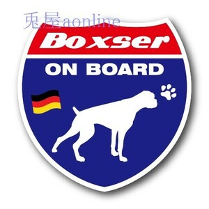 DOG ON BOARDステッカー　ボクサー2　100ｍｍ