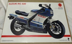 当時物　80s ビンテージ　SUZUKI RG250/500Γ ドイツ語一枚カタログ　スズキ　旧車　レーサーレプリカ　RG250W 