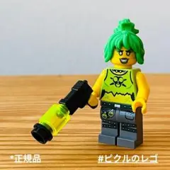 LEGO 新品 正規品 レゴ エージェント ミニフィグ トキシキータ