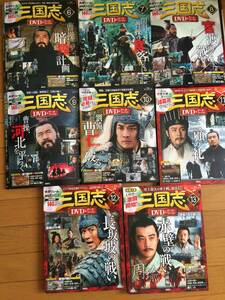 DVD　未開封多数　三国志　データファイル　６ー１３巻　講談社　中国史