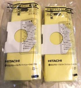 日立掃除機 専用交換紙パック SP-15C 純正 5枚入り×2パック イエロー HITACHI