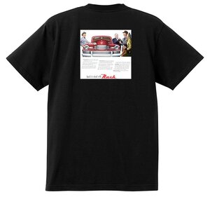 アドバタイジング ナッシュ 2548 黒 Ｔシャツ 1948 1947 1946 アンバサダー amc オールディーズ アメ車 アドバタイズメント