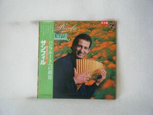 Zamfir-Cosi Piccola 28PP-3 PROMO