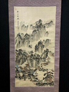 【模写】【中国掛軸】 民周臣「春山訪勝 山水図」絹本 検)南画/文人画 南宋画 墨蹟/書画/掛け軸/中国//日本画/花鳥/水墨/