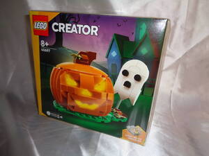 ★【新品・未開封】レゴ(LEGO) ハロウィンのカボチャ 40697