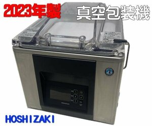 2023年　美品　ホシザキ　HOSHIZAKI　真空包装機　HPS-300B　0524B　