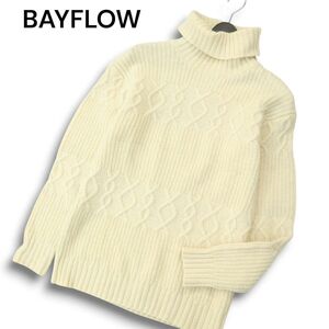 BAYFLOW ベイフロー 秋冬 ウール★ ケーブル編み 切替 タートルネック ニット セーター Sz.2　メンズ 白　A4T12530_B#K