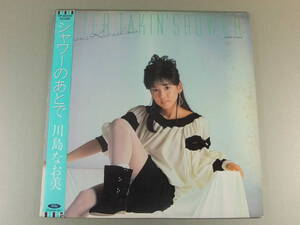 ■LP 川島なお美 / シャワーのあとで ■