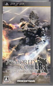 PSP◆ARMORED CORE LASTRAVEN PORTABLE アーマードコア　ラストレイブン ポータブル