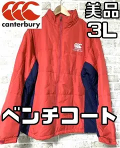 美品 カンタベリー canterbury メンズ ベンチコート 3Lサイズ 赤