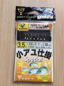 ★☆ (がまかつ) 　小アユ仕掛　スペシャル　蛍光白留ファイバー　小アジ鈎3.5号　7本鈎仕掛　税込定価385円　鮎他