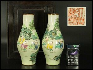 【銀閣】中国美術 色絵 遊唐子紋 瓶 一対 高21.5cm 紫檀箱 旧家蔵出(YC177)
