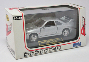 ダイヤペット SG-12 1/40 ニッサン スカイライン GT-R(BNR33)粗め銀