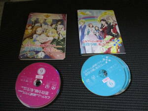 レンタル 　　ケースなし　乙女ゲームの破滅フラグしかない悪役令嬢に転生してしまった…1期+2期　12巻セット