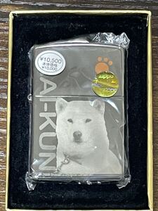 zippo KAI-KUN SoftBank CM お父さん 坂本カイ 2008年製 北海道犬 タレント デットストック ケース 保証書