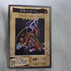 遊戯王 カードダス BANDAI バンダイ版　千年ドラゴン