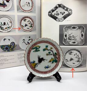 希少 古九谷 九谷焼 色絵楓鹿文輪花皿 『大名品 』 時代物 古美術 日本美術 飾皿 日本の陶磁11古九谷 