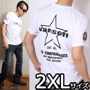 VANSON ドライメッシュ 半袖 Tシャツ VS22808S ホワイト×ブラック【2XLサイズ】バンソン