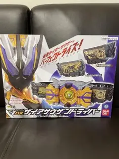 仮面ライダーゼロワン　ザイアサウザンドライバー