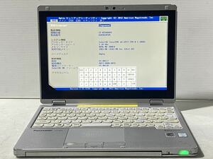 Bios 起動確認済み Panasonic Let