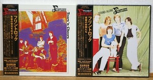 フリントロック/完全限定盤 2枚まとめて★世界初CD化 紙ジャケット仕様 ボーナストラックあり ベイ・シティ・ローラーズ・フォロワー