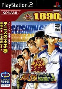 テニスの王子様 最強チームを結成せよ！ コナミ殿堂セレクション(再販)/PS2