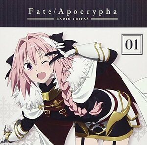 【中古】 ラジオCD Fate/Apocrypha Radio トゥリファス! Vol.1