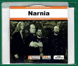 【現品限り・レアー品】NARNIA 大アルバム集 【MP3-CD】 1枚CD◇