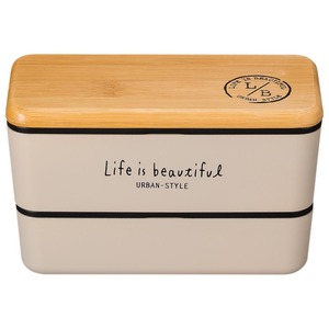 ☆ バンブー/グレー ☆ LIFE IS BEAUTIFUL L/B メンズネストランチ 弁当箱 男子 大容量 2段 ランチボックス お弁当箱 おしゃれ 二段 990ml