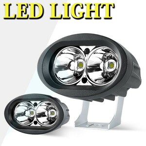 LEDワークライト 作業灯 投光器 前照灯 車幅灯 照明 オートバイ バイク SUV 40W 12V/24V 4000LM ホワイト 6500K 3C20W 3インチ