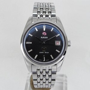 中古美品ラドー【RADO】 R33930153 ゴールデンホース オートマティック ブラック 世界限定1957本